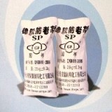 SP-橡胶防老剂