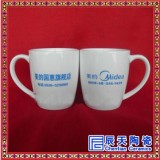 陶瓷茶杯 定做陶瓷茶杯 陶瓷厂家