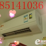 杭州三墩空调清洗公司