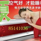 杭州转塘空调清洗公司