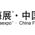 青岛特博会