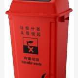 乐山塑料垃圾桶