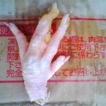 冷凍寶雕牌鳳爪 泰森牌雞爪