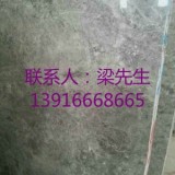 北京新品种大理石白金沙/云多拉灰