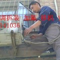 杭州格力空调维修公司