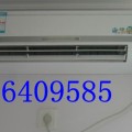 杭州城东空调安装公司