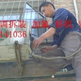 杭州丁桥空调安装公司