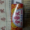 天喜堂天喜丸