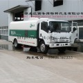 五十鈴吸塵車