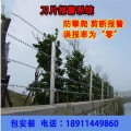 北京厂家直供高压脉冲电子围栏