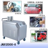 JNX12000-II