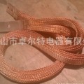 大电流铜编织线软连接