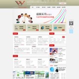 深圳市网联讯科技有限公司