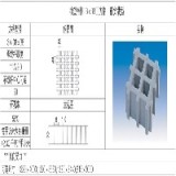 模塑玻璃鋼格柵