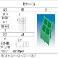 模塑玻璃钢格栅