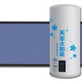 節(jié)能小精靈系列太陽能熱水器