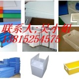 上海中空板价格 上海中空板折叠箱