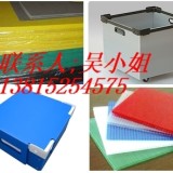 上海钙塑板 上海塑胶刀卡