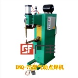 供应DNQ-100型螺母焊机~气