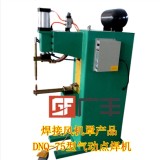 供应DNQ-100加长臂气动排焊