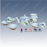 陶瓷茶具批发 员工福利礼品陶瓷茶