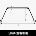 沧州黄骅滨州东营钢板桩租赁