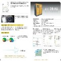 襄阳高效变直联空压机，1：1直联高传动比