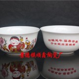 景德镇陶瓷寿碗订做厂家