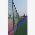 上海网球场围网