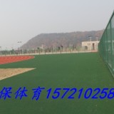 上海网球场围网报价