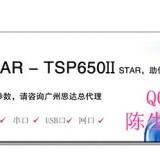 STAR-TSP650II