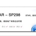 STAR-SP298
