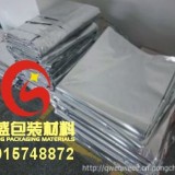常州复合包装袋大连铝箔尼龙袋北京