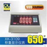 XK-3109称重显示仪表 蓄电