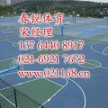 杭州学校篮球场铺设、厂家报价