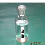 臨沂最好的食品級(jí)【鹽酸】供應(yīng)給力推薦