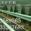 黑龙公路波形梁护栏板生产厂家价格