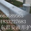 安徽铜陵公路波形梁护栏板厂家价格