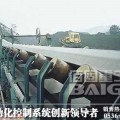 擋板輸送機(jī)擋板輸送機(jī)擋板輸送機(jī)