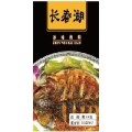 烟台商标转让//烟台商标转让公司//烟台炳诚商标事务所