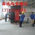 大興機(jī)器設(shè)備遷廠搬家公司