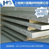 A2024铝板 上海铝板市场价多