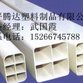 PVC栅格管