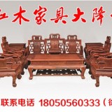 老挝大红酸枝竹节沙发十一件套 红