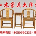 經(jīng)典金絲楠皇宮椅 金絲楠木老料皇