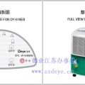 除濕機購買德業(yè)產(chǎn)品詳情參考價格方