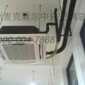 领先杭州专业麦克维尔中央空调维修