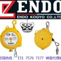 ENDO弹簧平衡器|日本远藤平衡