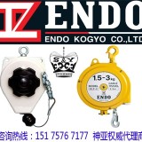 日本ENDO弹簧平衡器_日本远藤