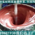 環(huán)氧地坪涂料